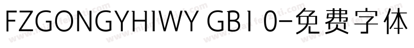 FZGONGYHIWY GB1 0字体转换
